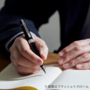 Official Sheaffer 300 Polished Chrome GTT Ballpoint Pen